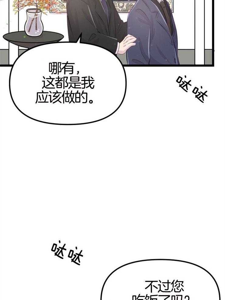 第10话_她的鳞片25