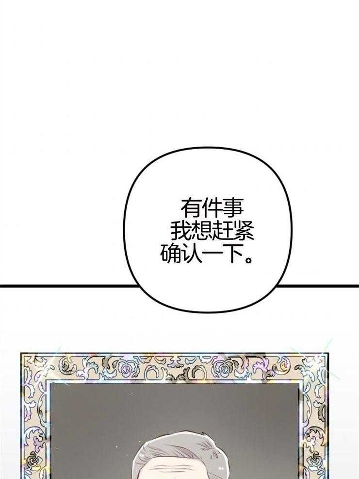 第10话_她的鳞片27