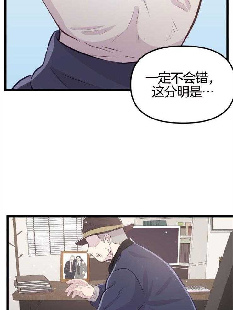 第10话_她的鳞片34