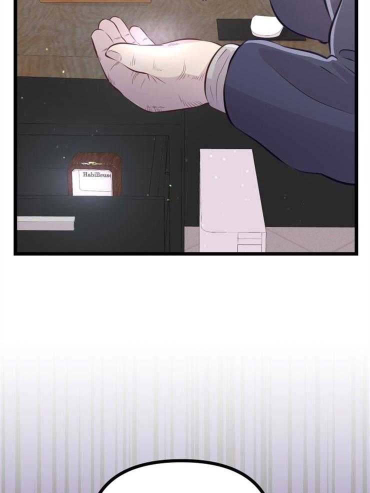 第10话_她的鳞片38