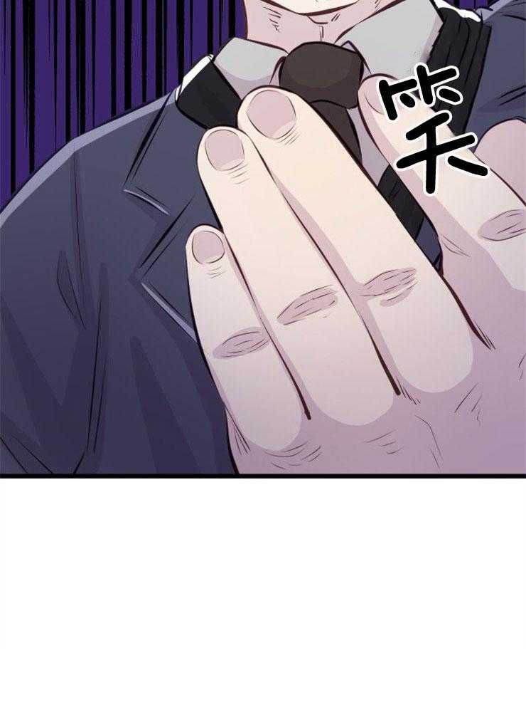 第10话_她的鳞片40
