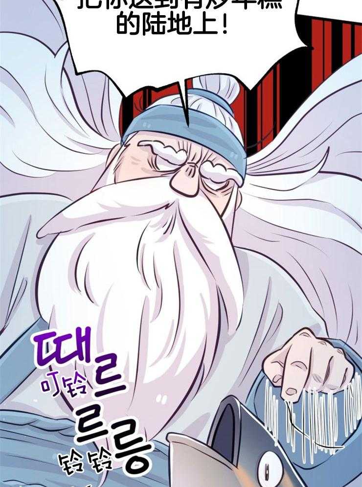 第11话_选中之人12