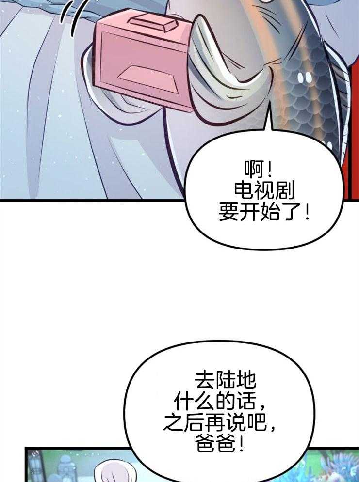 第11话_选中之人13