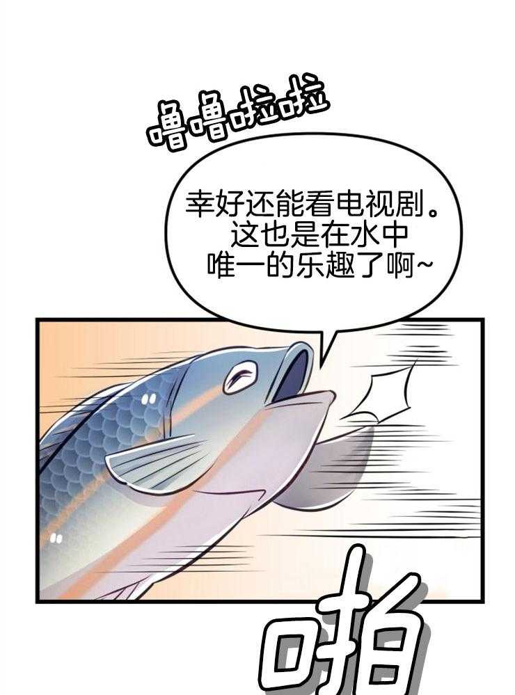 第11话_选中之人23