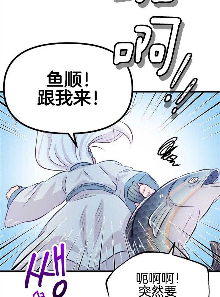 第11话_选中之人24