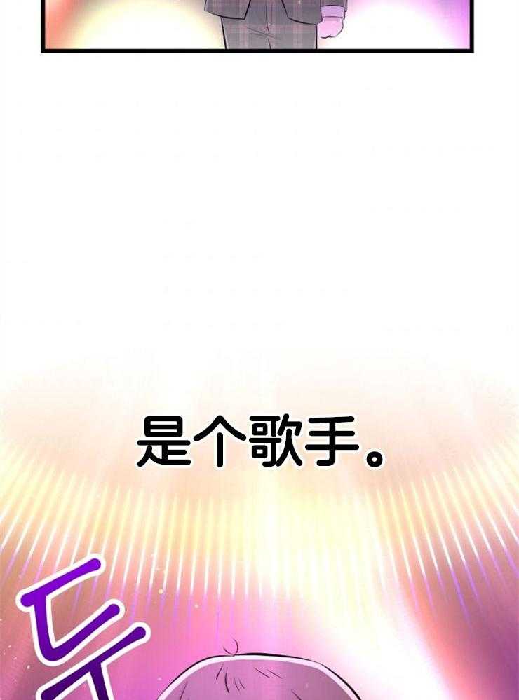 第11话_选中之人30