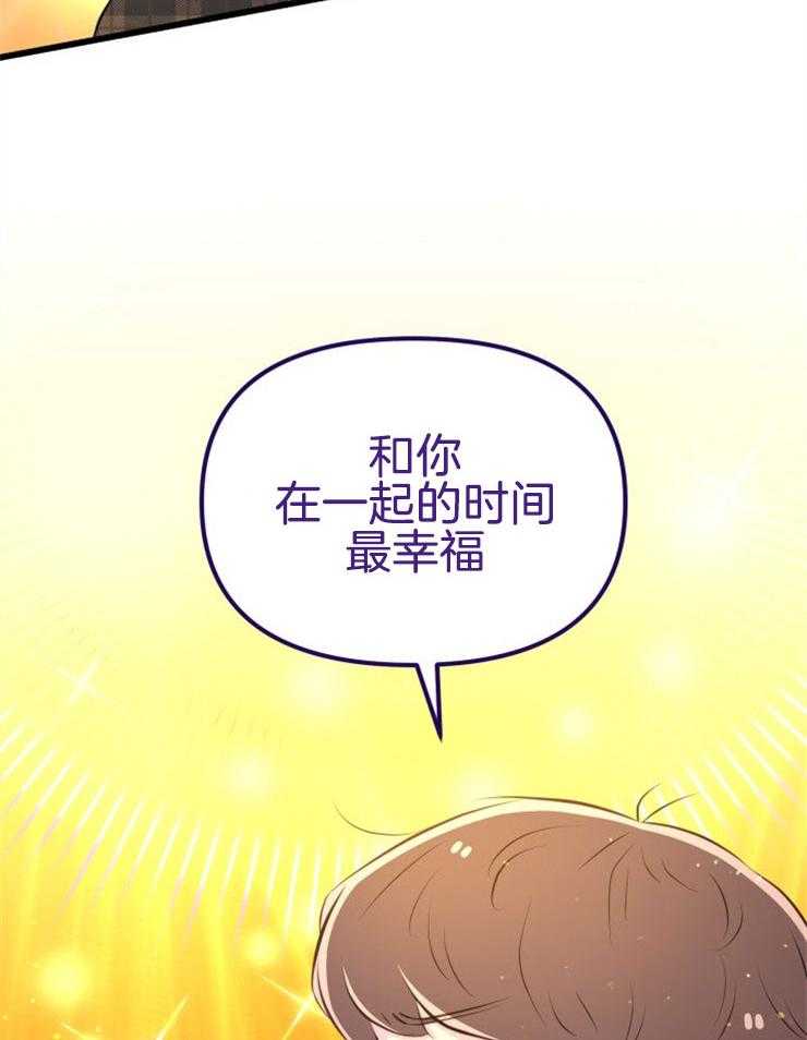 第11话_选中之人34