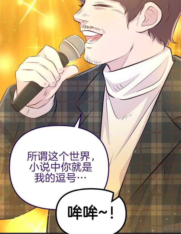 第11话_选中之人35