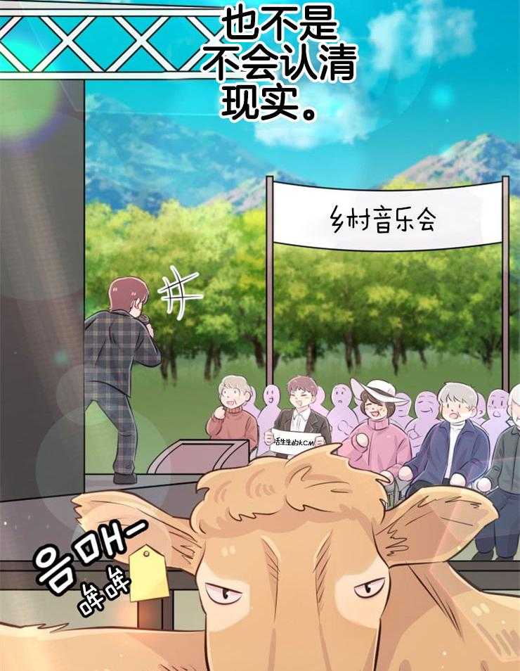 第11话_选中之人38