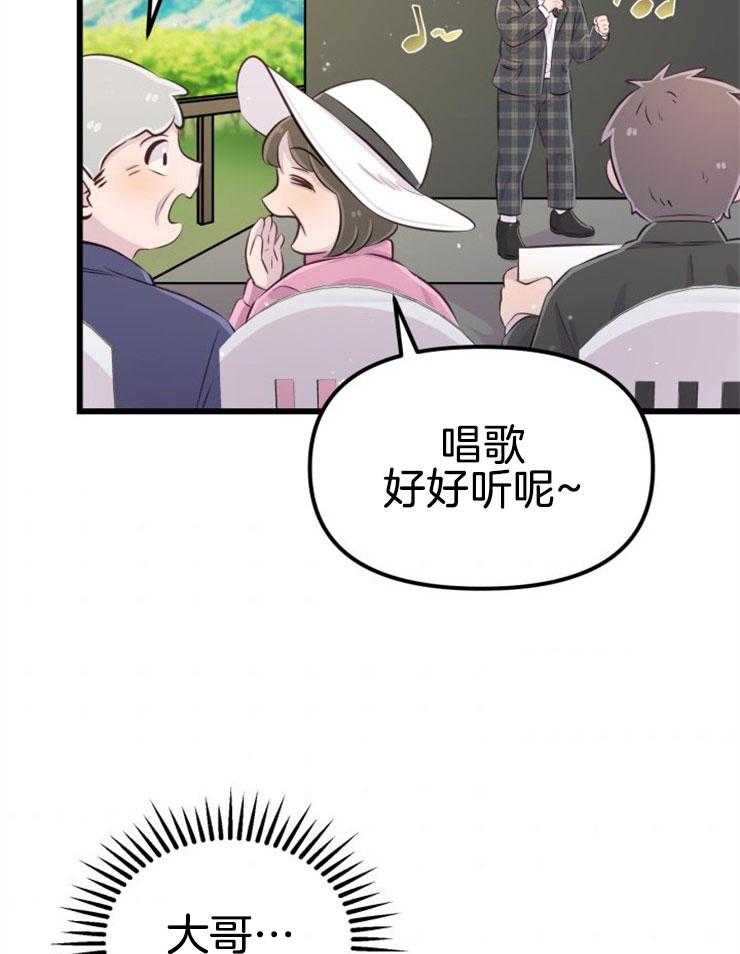 第11话_选中之人40