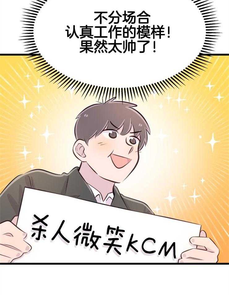 第11话_选中之人42