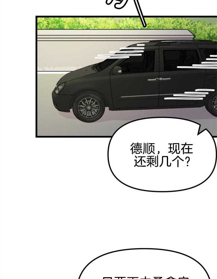 第11话_选中之人44