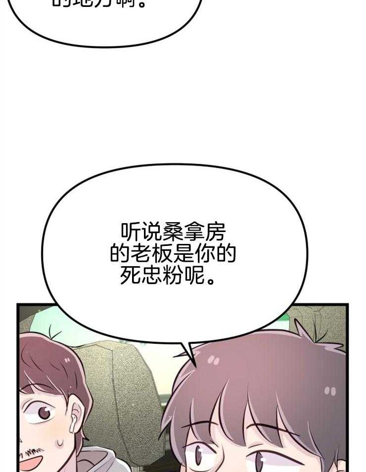 第11话_选中之人46