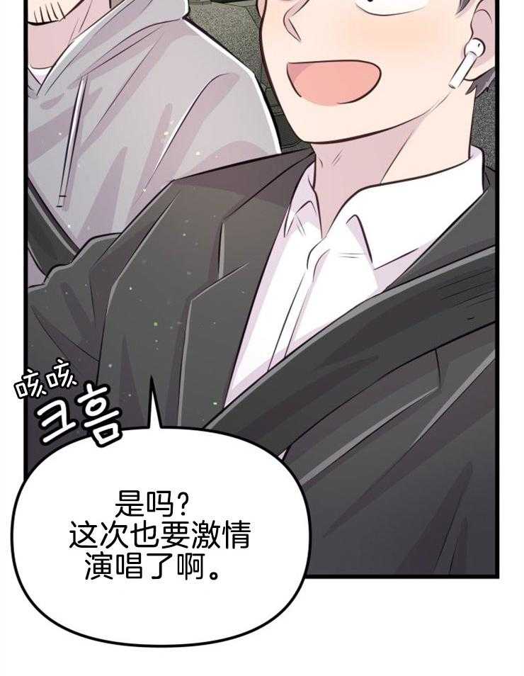 第11话_选中之人47