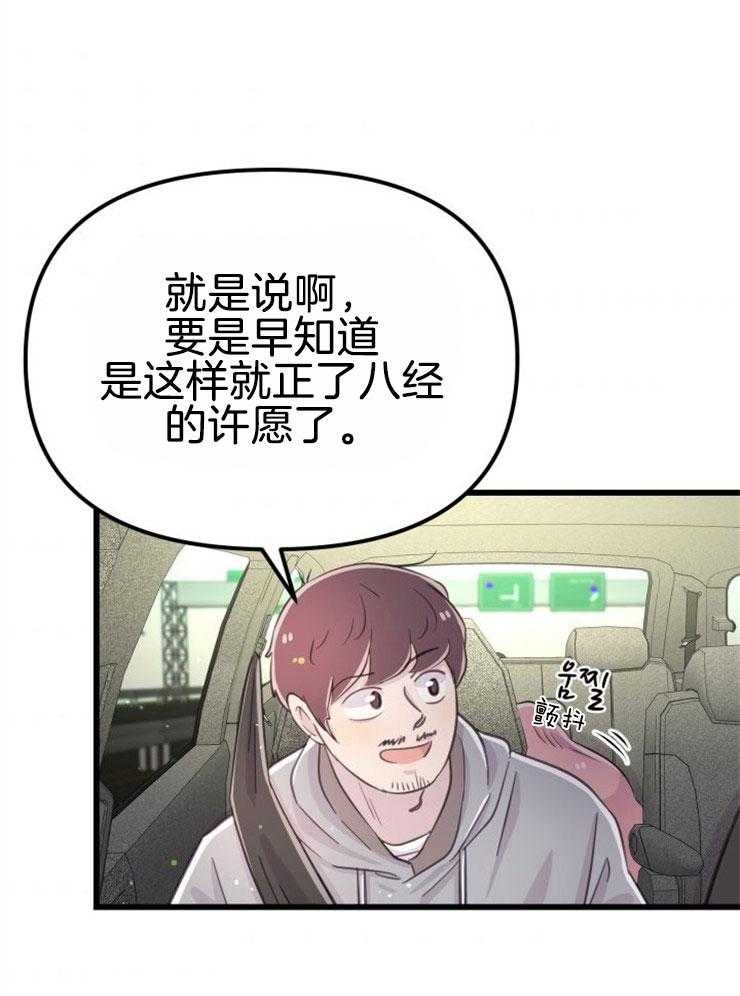 第12话_实现愿望0