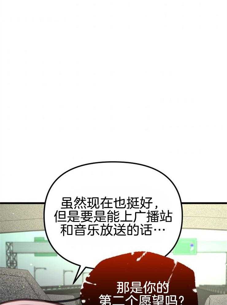 第12话_实现愿望1