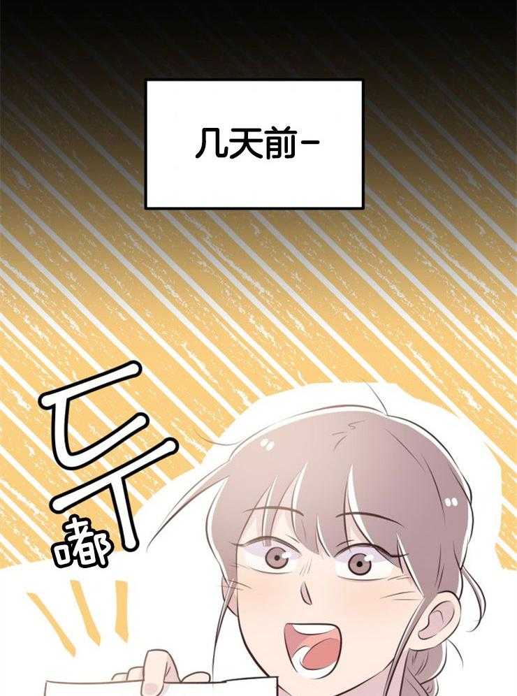 第12话_实现愿望13