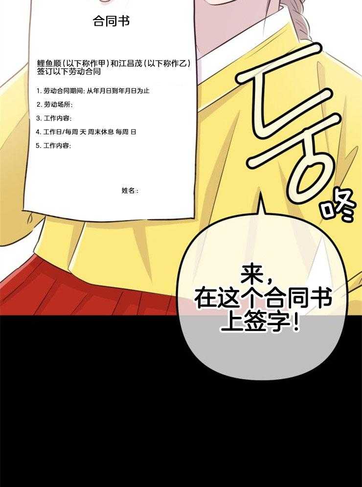 第12话_实现愿望14