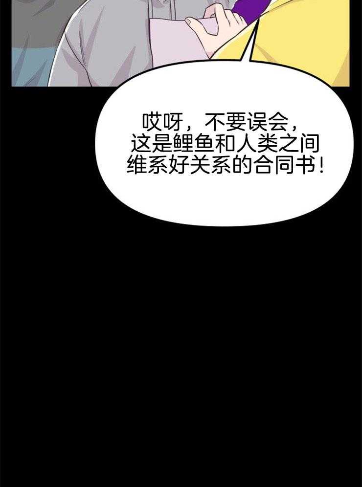 第12话_实现愿望16