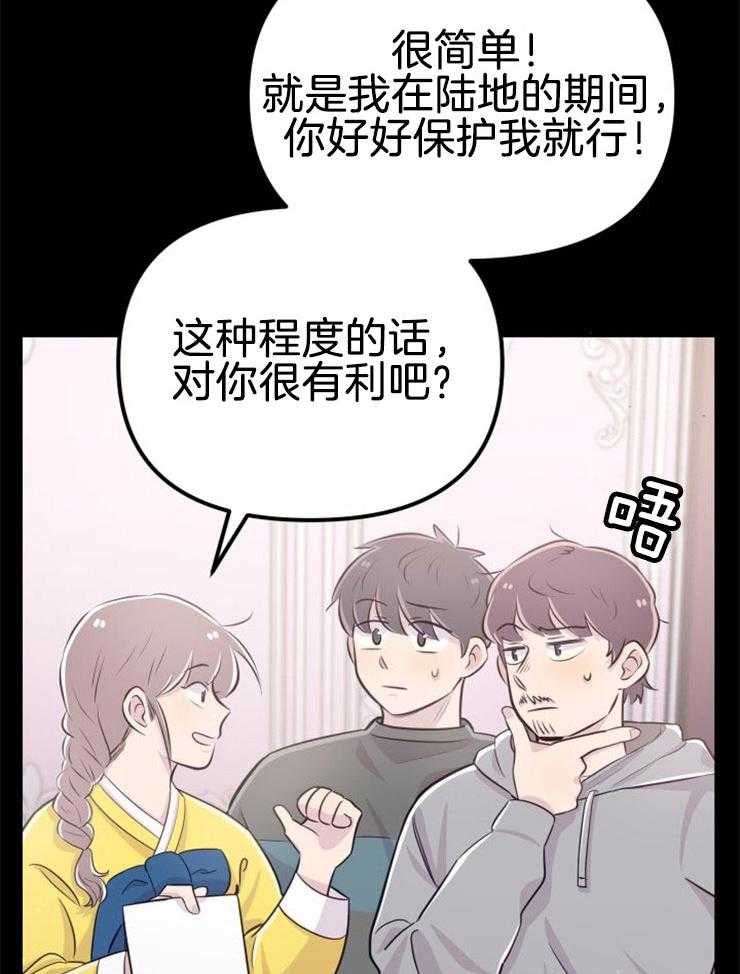 第12话_实现愿望21