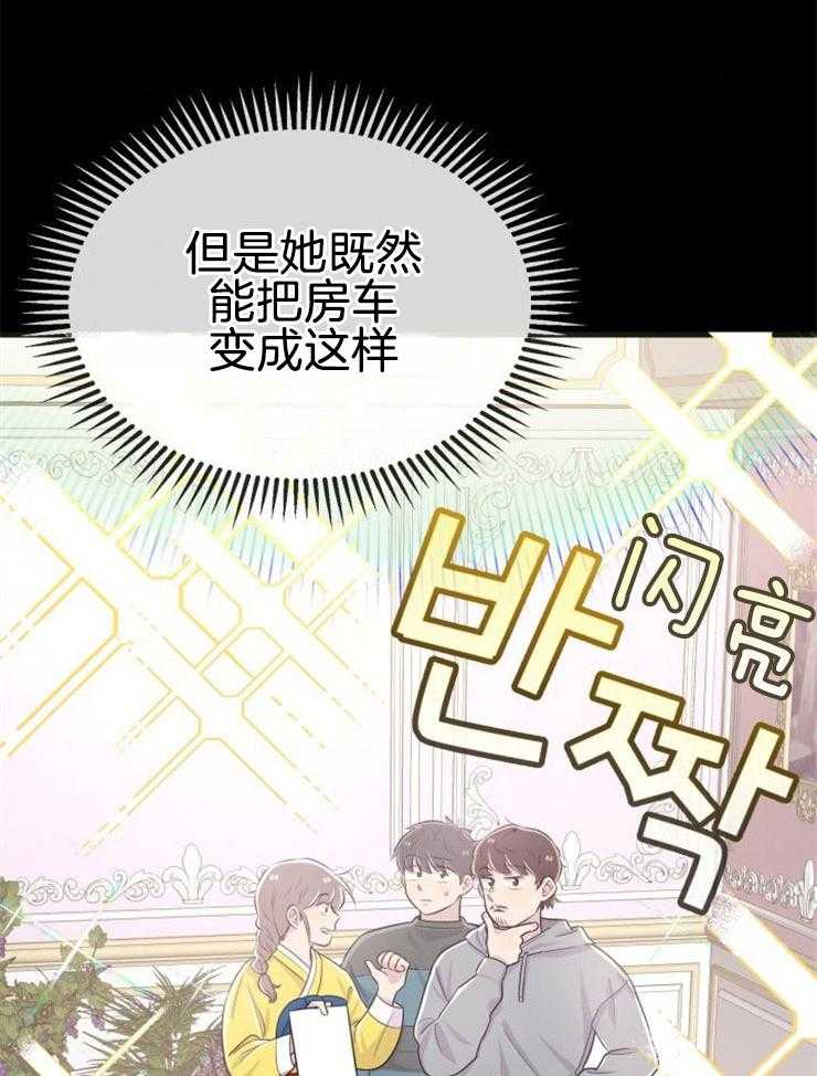 第12话_实现愿望23