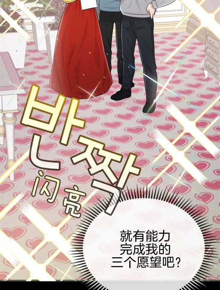 第12话_实现愿望24