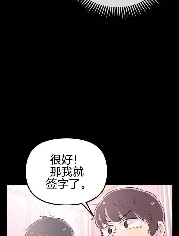 第12话_实现愿望25