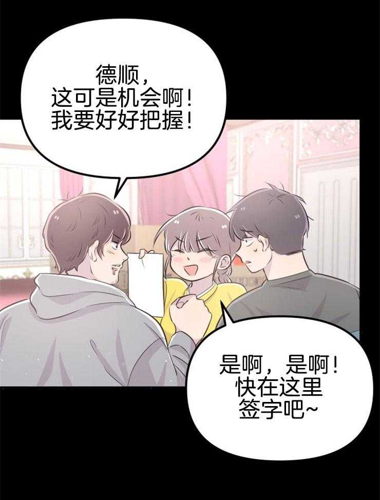 第12话_实现愿望27