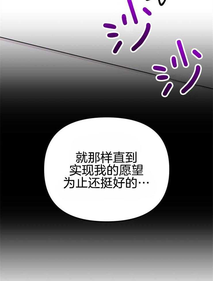 第12话_实现愿望29
