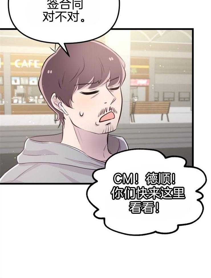 第12话_实现愿望38