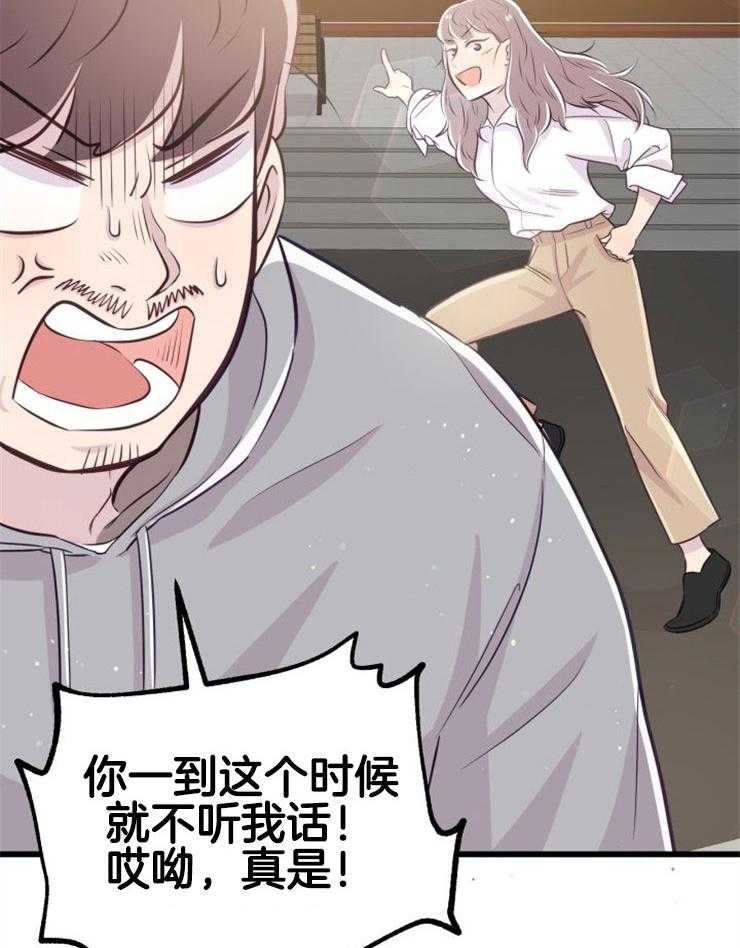第12话_实现愿望40
