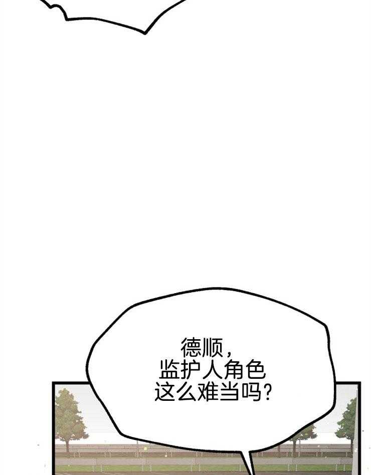 第12话_实现愿望41