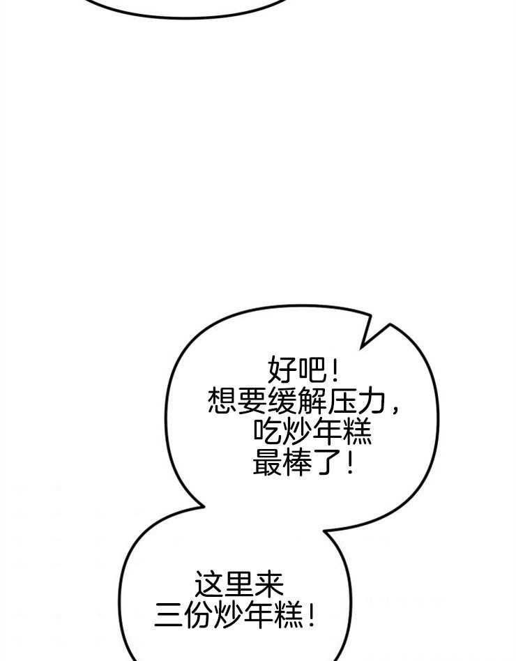 第12话_实现愿望43