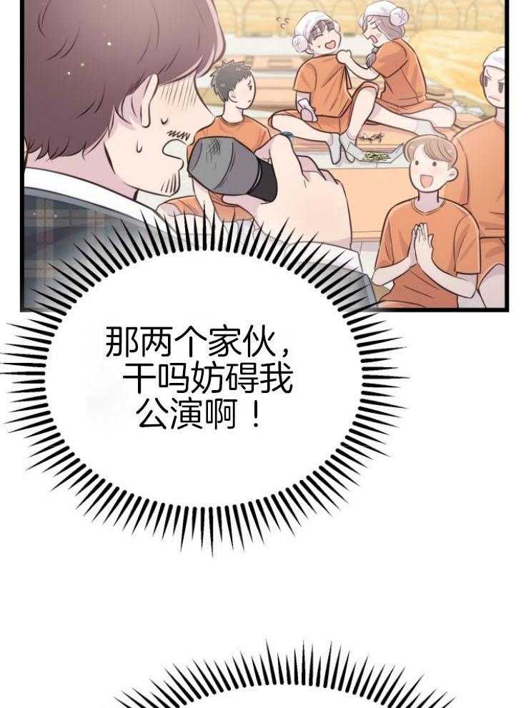 第13话_不可貌相10