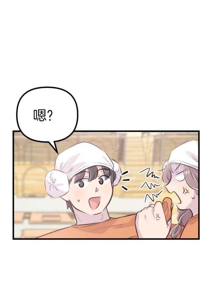 第13话_不可貌相12