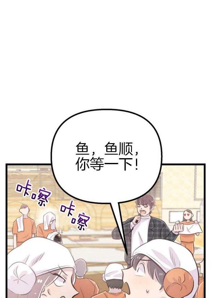 第13话_不可貌相13