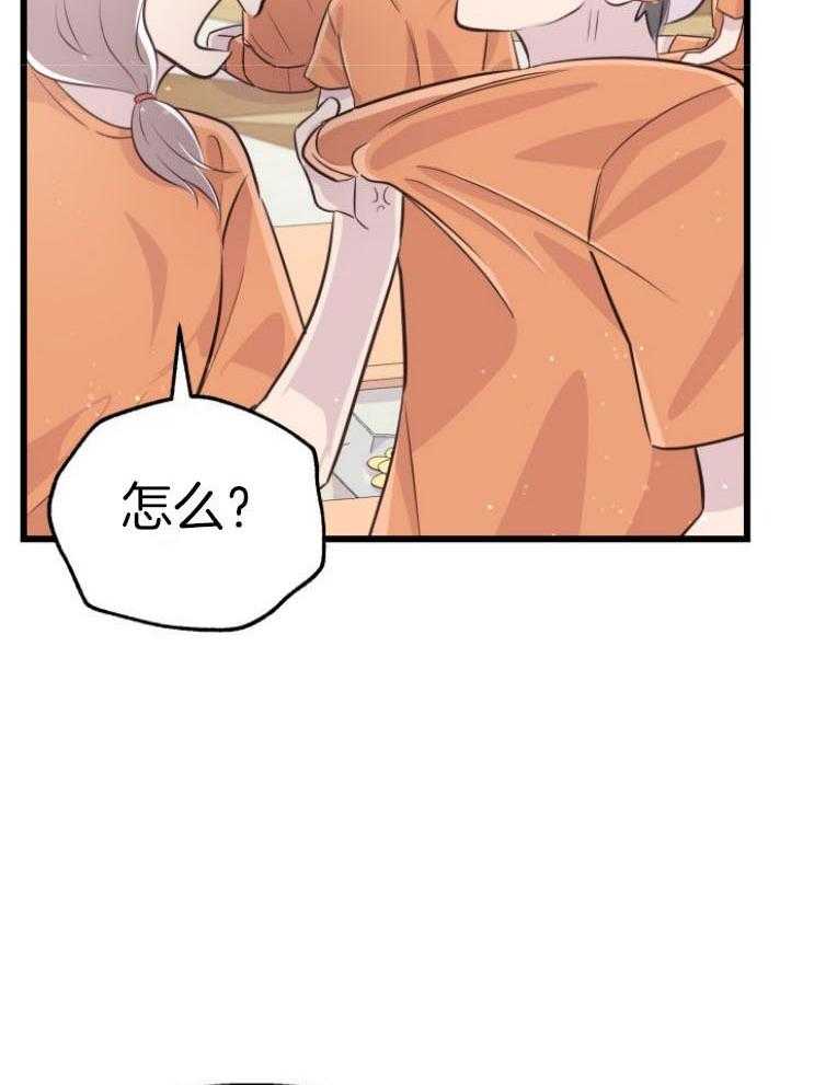 第13话_不可貌相14
