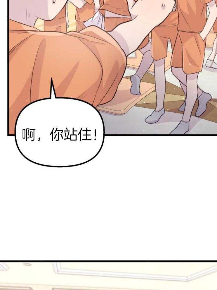 第13话_不可貌相18