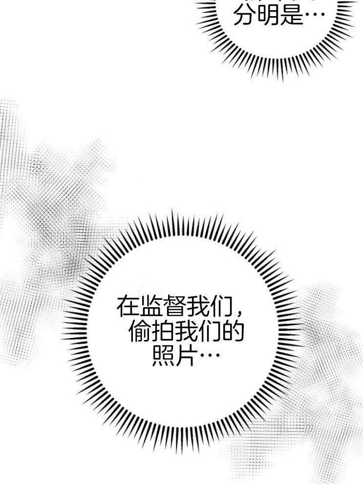 第13话_不可貌相23