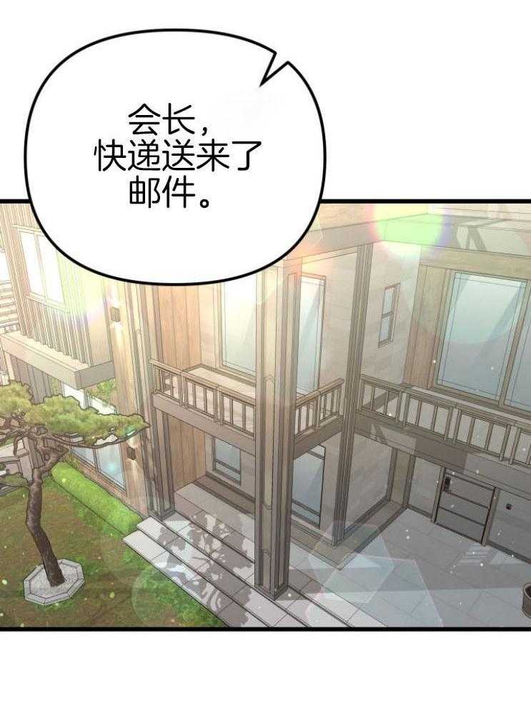 第13话_不可貌相25
