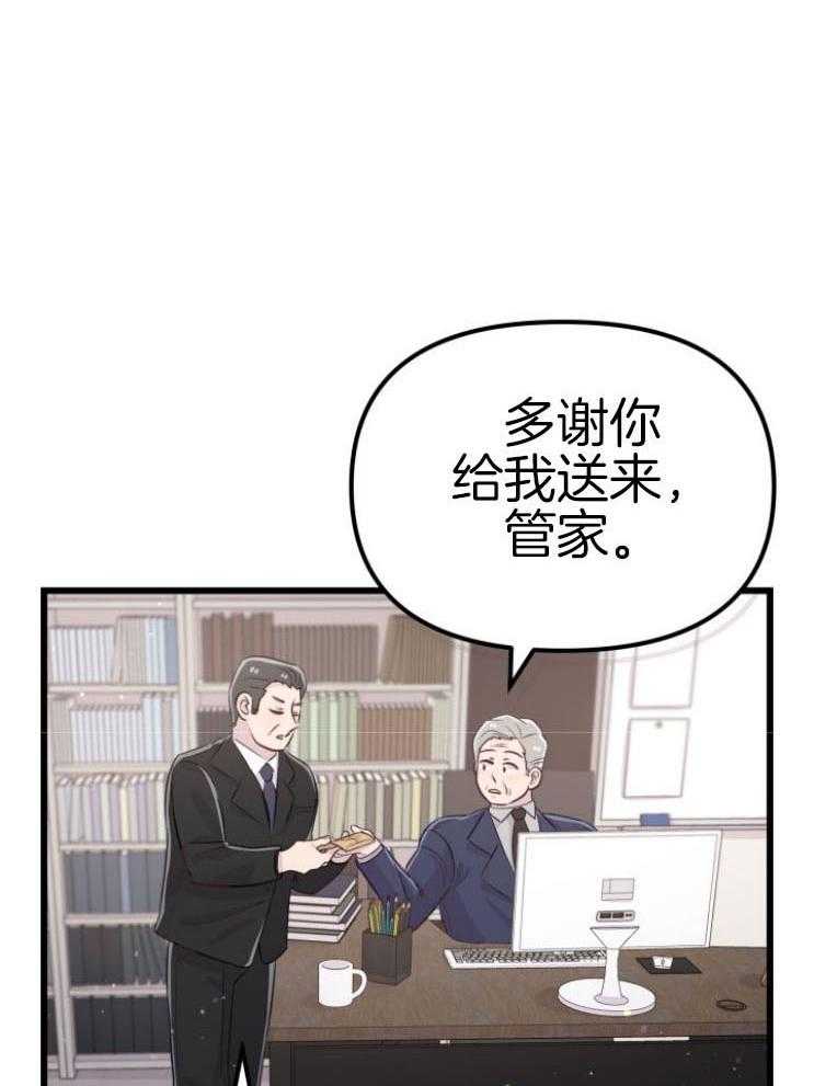 第13话_不可貌相26