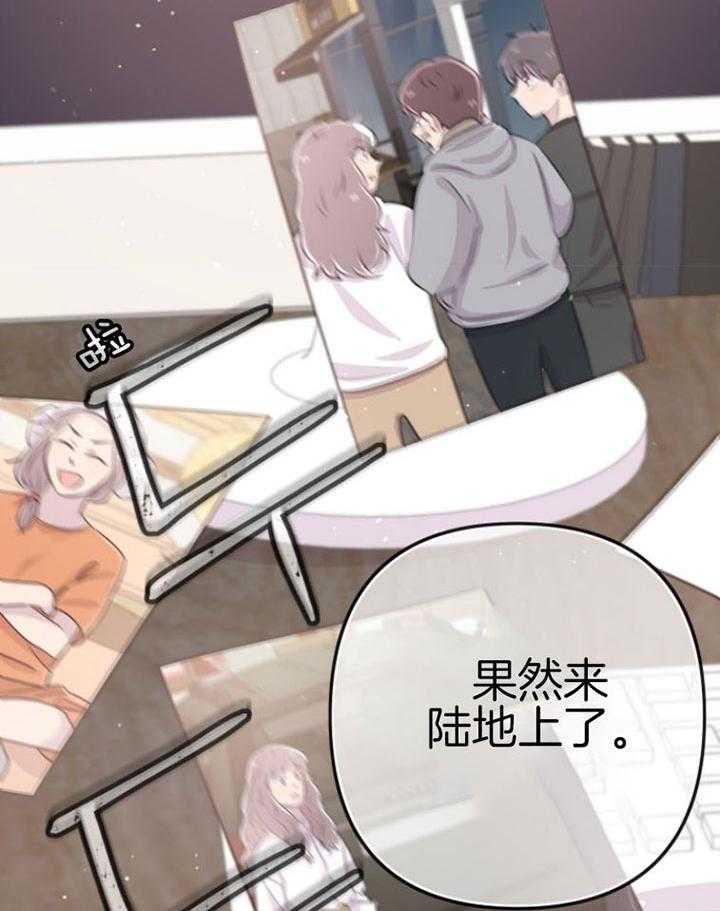 第13话_不可貌相31