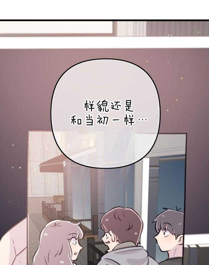 第13话_不可貌相34