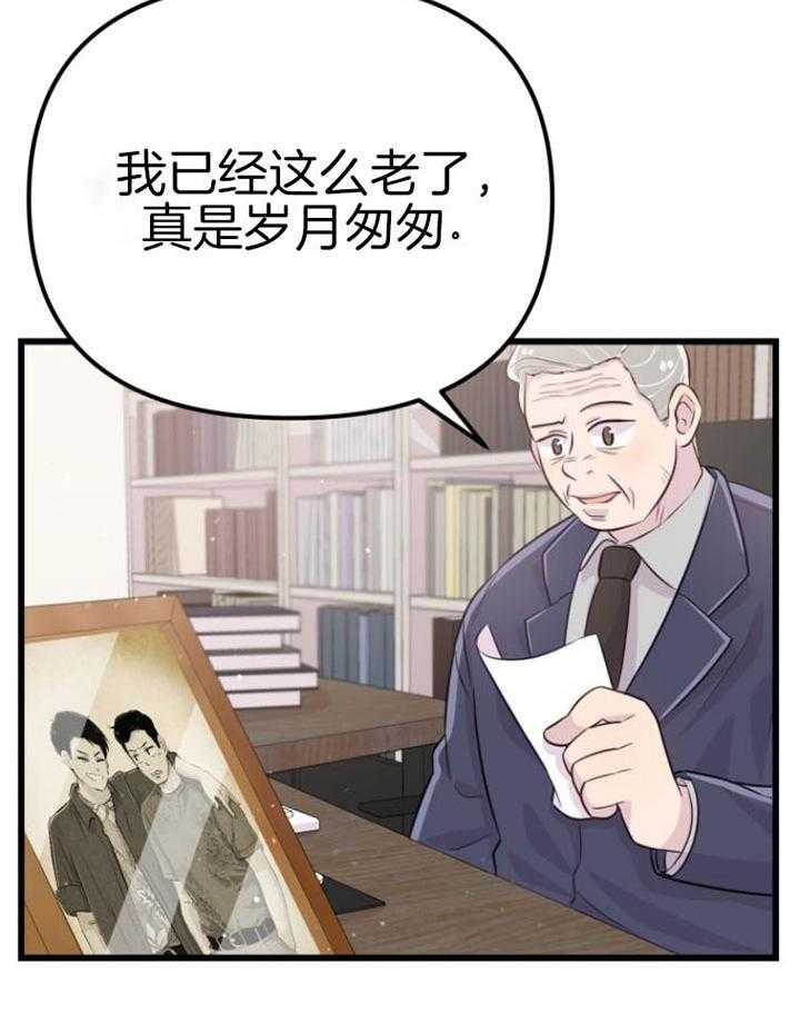 第13话_不可貌相36