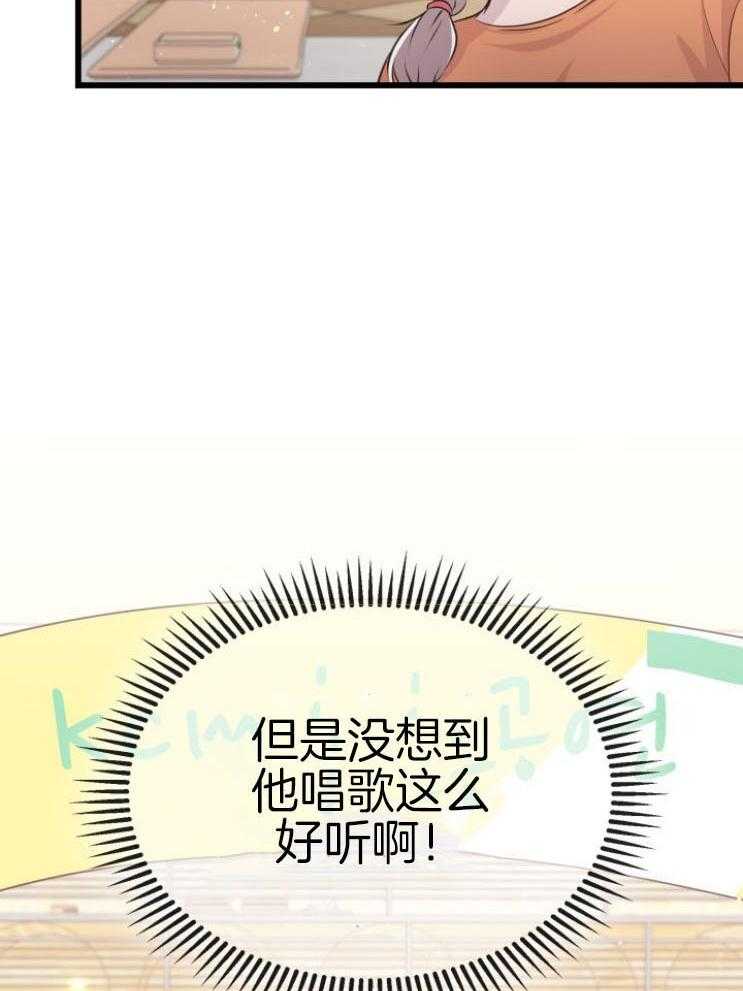第13话_不可貌相5