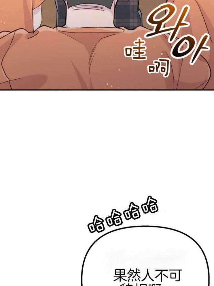 第13话_不可貌相7