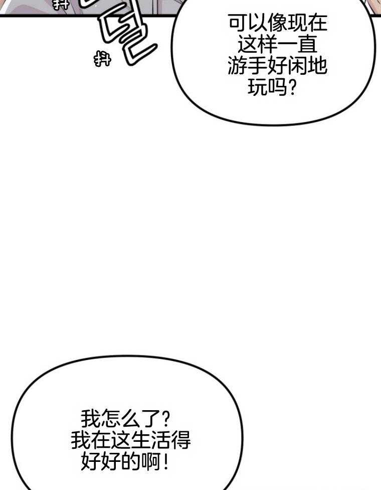 第15话_坚固的情谊10