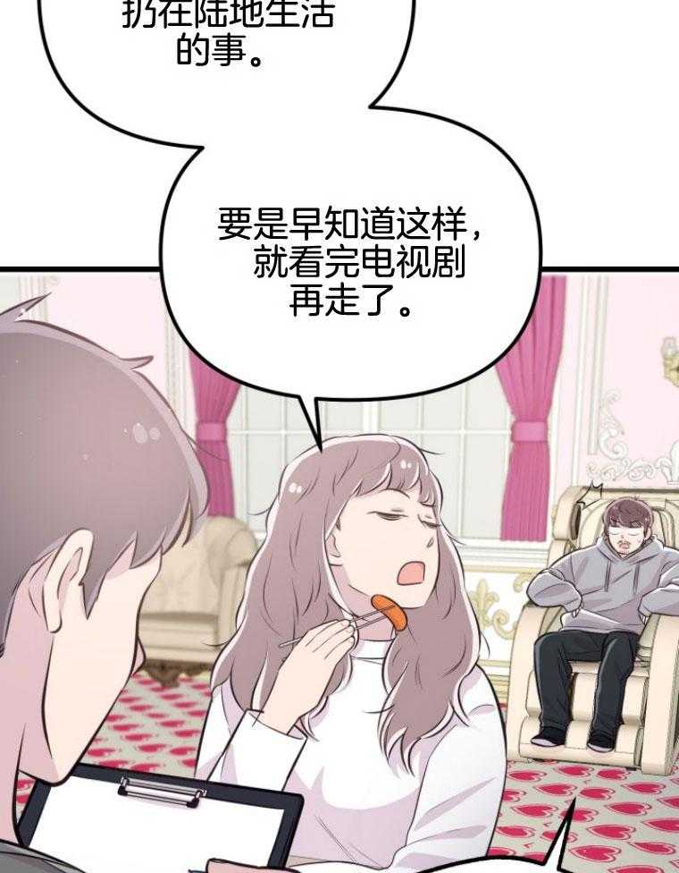 第15话_坚固的情谊12