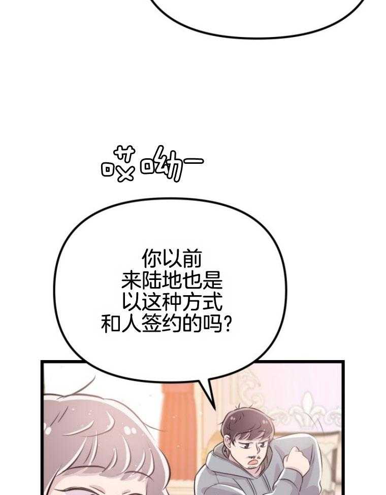 第15话_坚固的情谊18