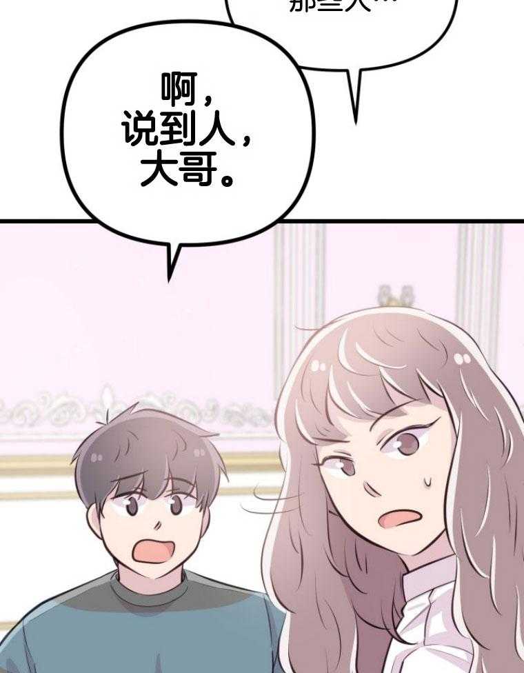 第15话_坚固的情谊20
